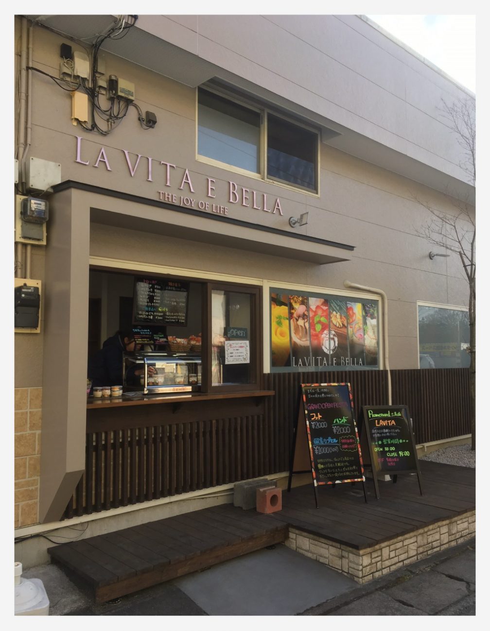 LA VITA EBELLA様 看板 総合広告×企画デザイン 株式会社アドライン